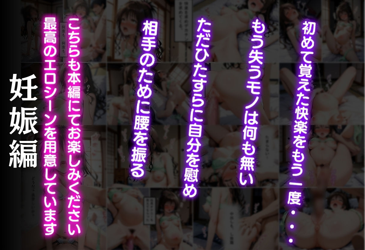 帰宅中のヒロインを拉致してレ●プした話  〜結城美柑〜 サンプル8ページ目