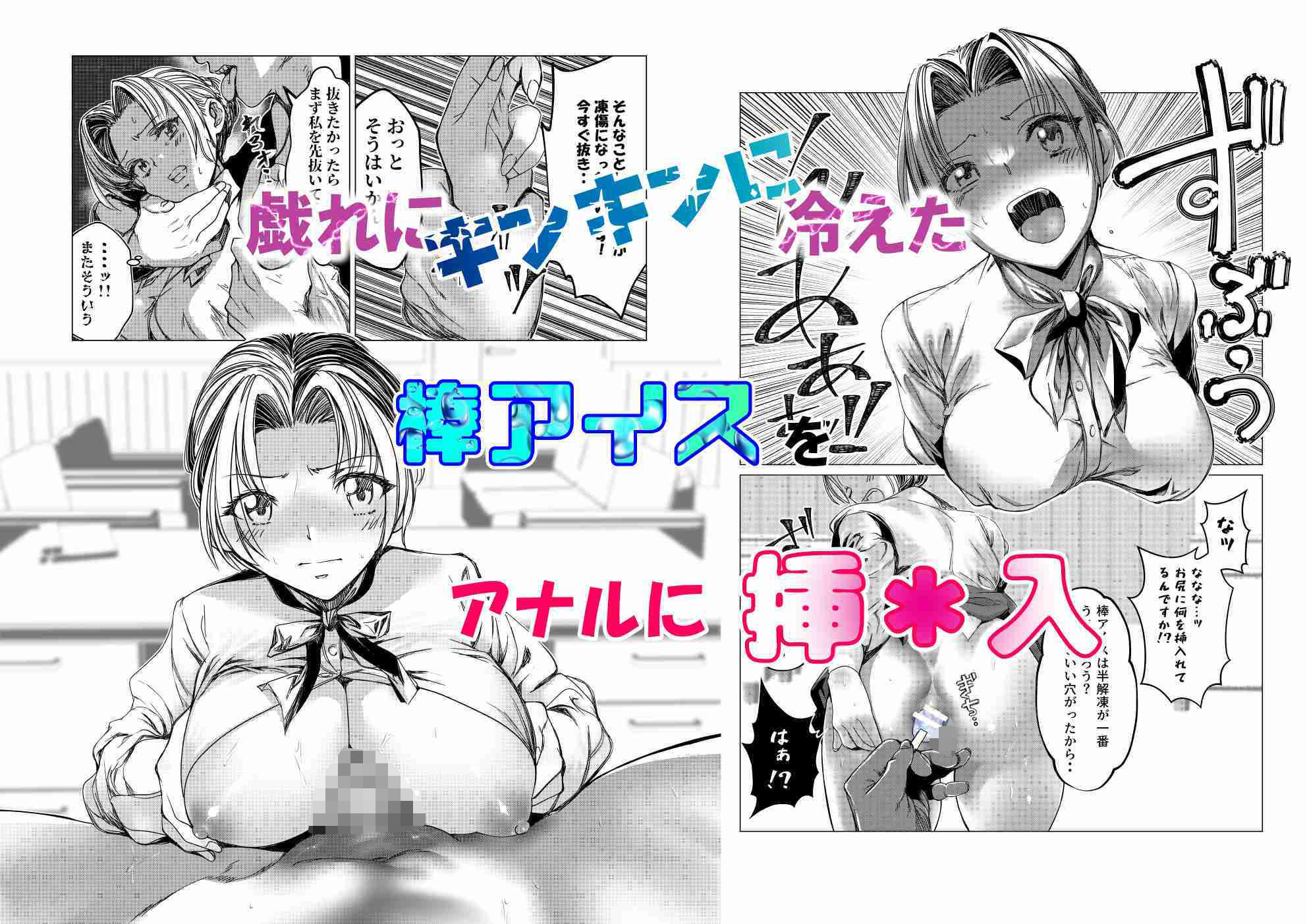 没落令嬢の受難  描き下ろしおまけマンガ サンプル2ページ目