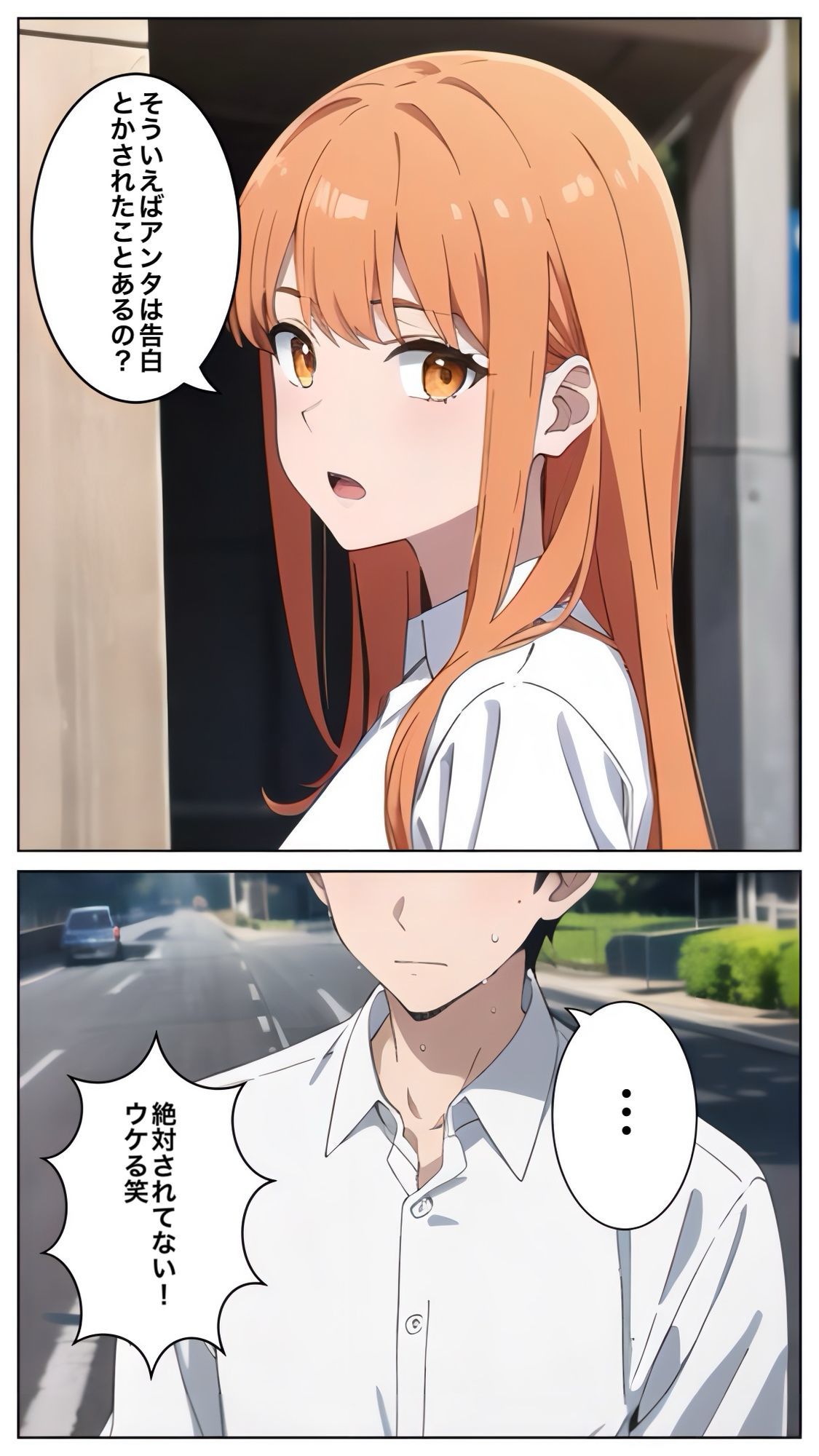 幼馴染がパイパンだと知ったら俺の理性がなくなった話 サンプル3ページ目
