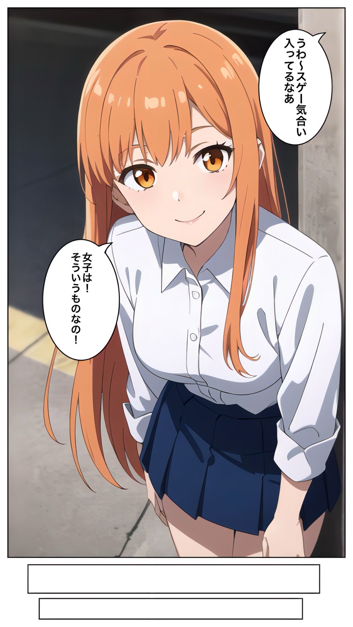 幼馴染がパイパンだと知ったら俺の理性がなくなった話 サンプル7ページ目