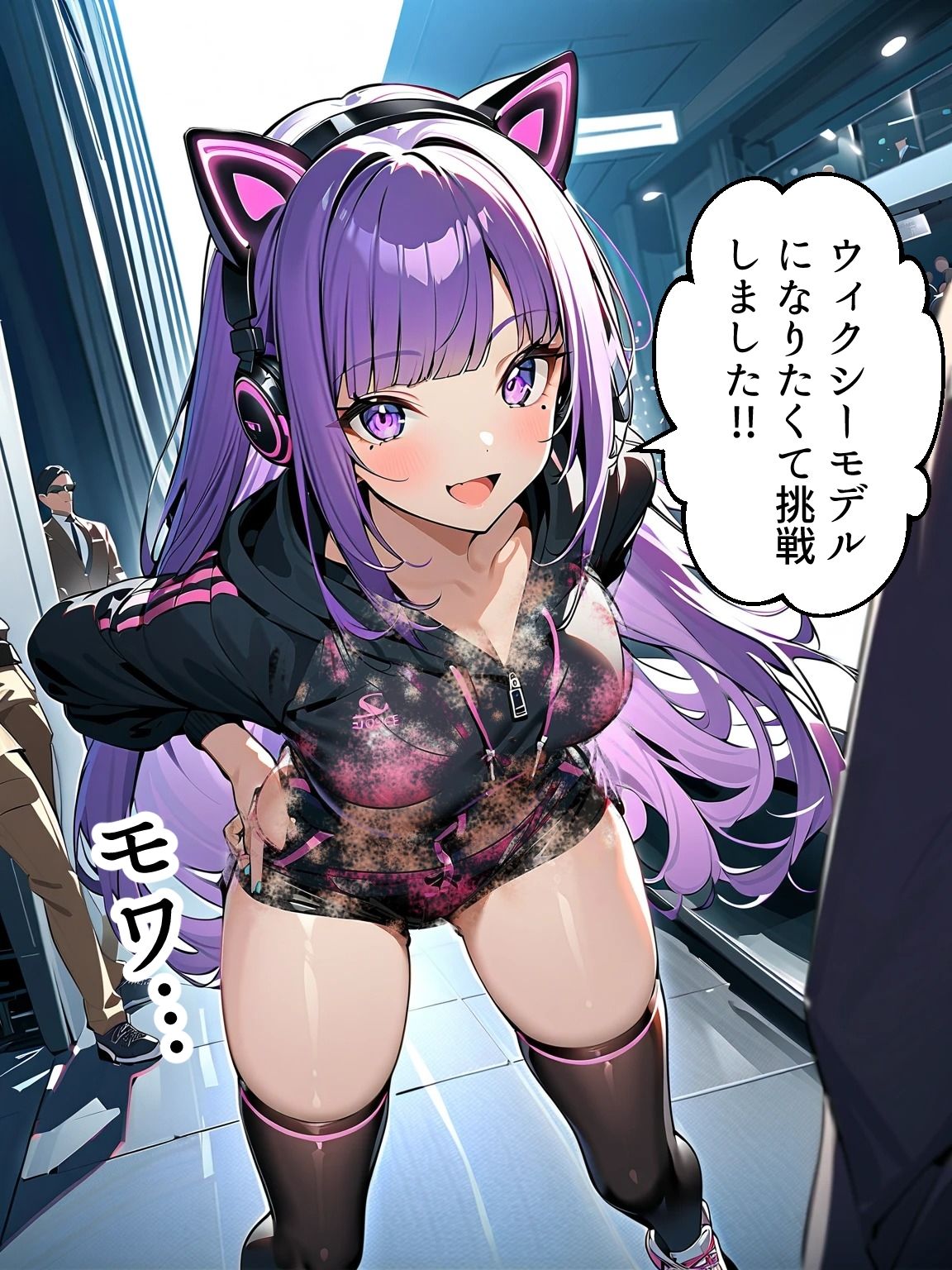 ぼっちの先輩にサークル勧誘された【46〜49話おまとめ版＋おまけヨガ】 サンプル9ページ目