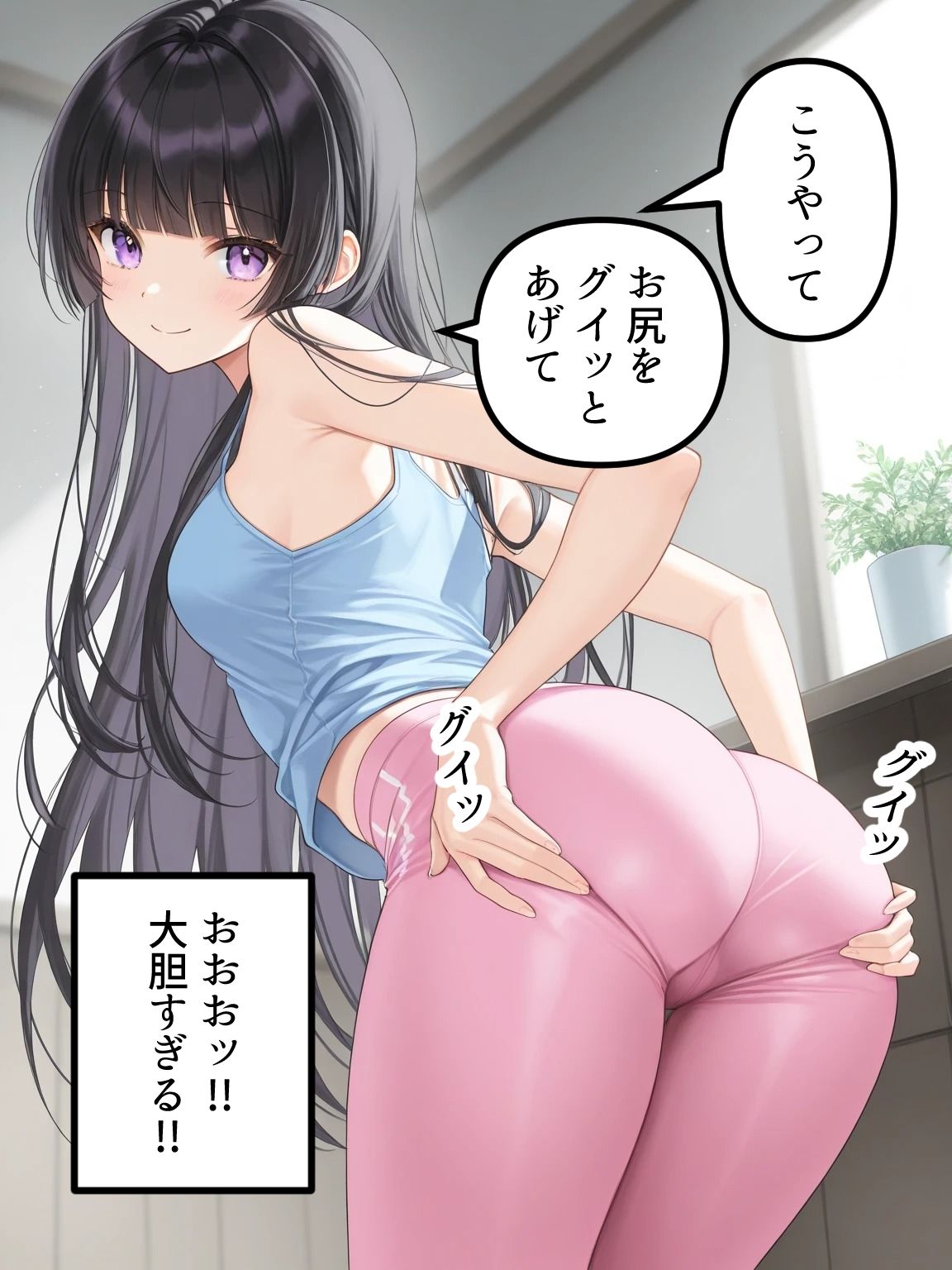 ぼっちの先輩にサークル勧誘された【46〜49話おまとめ版＋おまけヨガ】 サンプル10ページ目