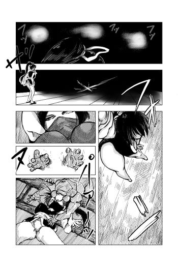くノ一〜淫蕩針痴獄〜 サンプル3ページ目