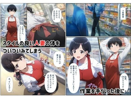 バ先の人妻の自宅に招かれたら発情期の淫乱メス豚主婦だった サンプル2ページ目