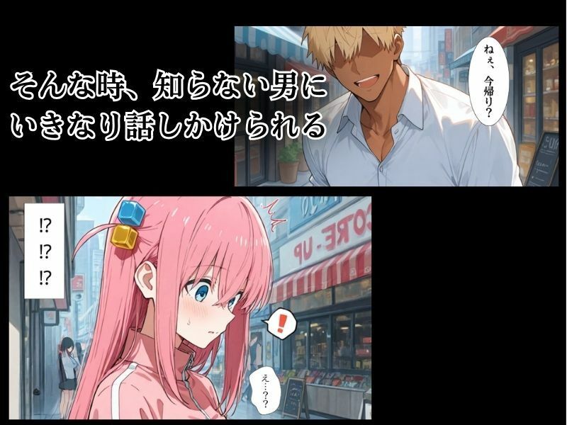 今日も断れないぼっ●ちゃん サンプル2ページ目