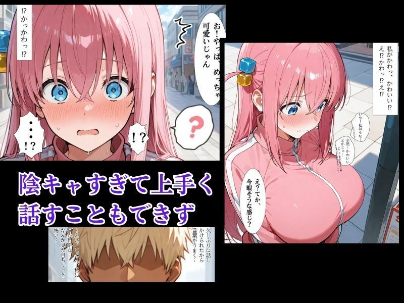 今日も断れないぼっ●ちゃん サンプル3ページ目