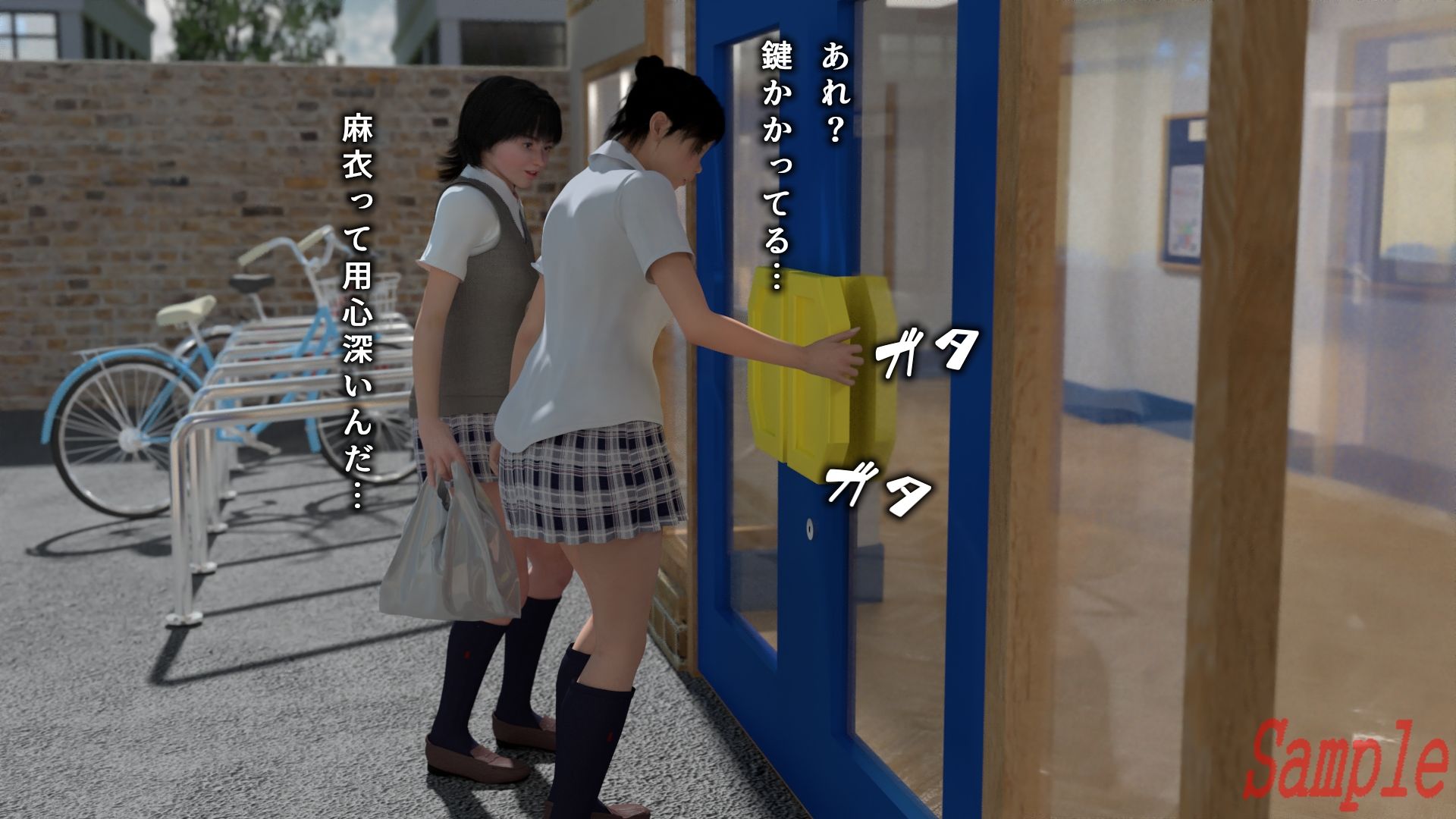 校内マニア サンプル1ページ目