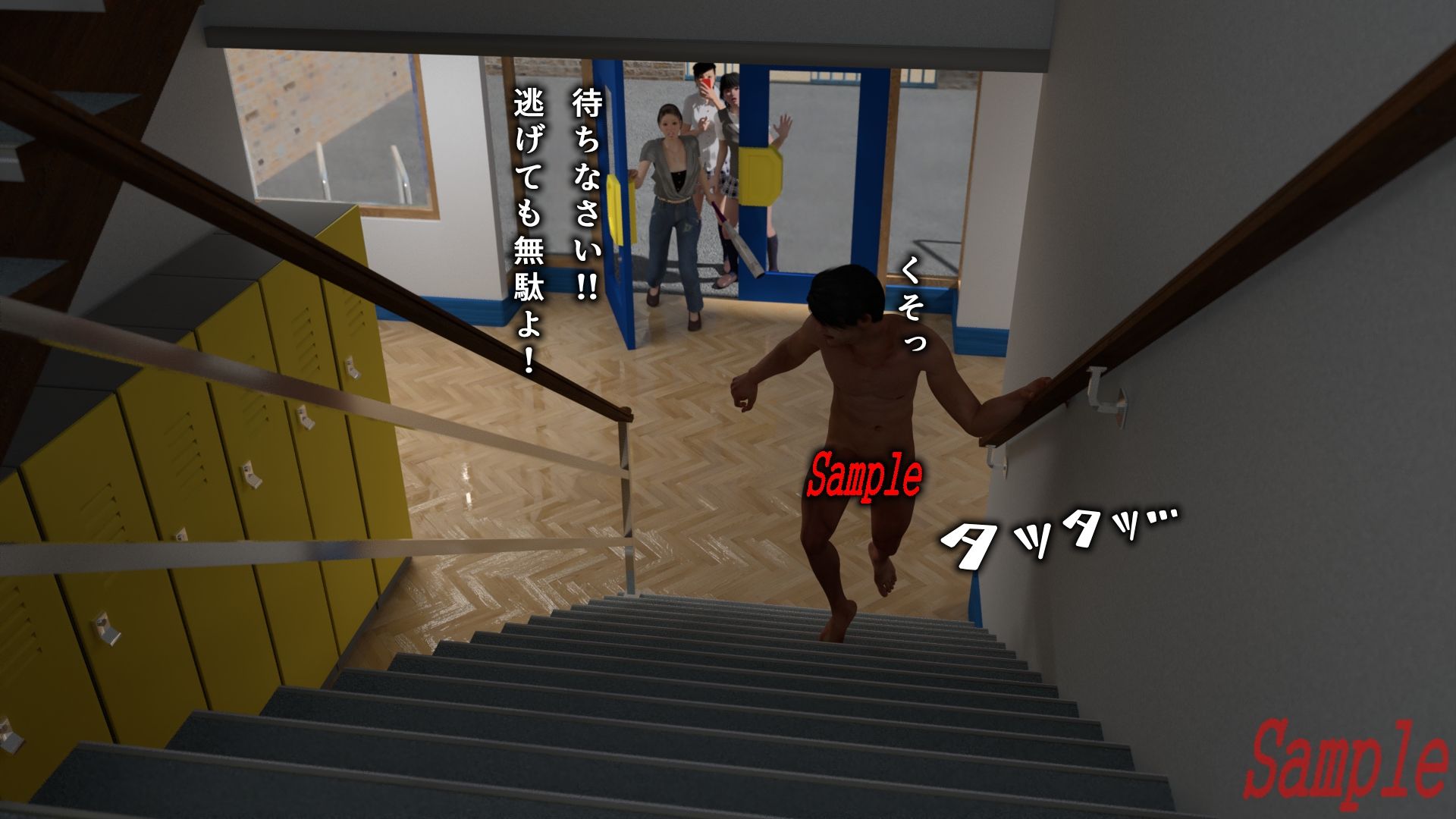 校内マニア サンプル6ページ目