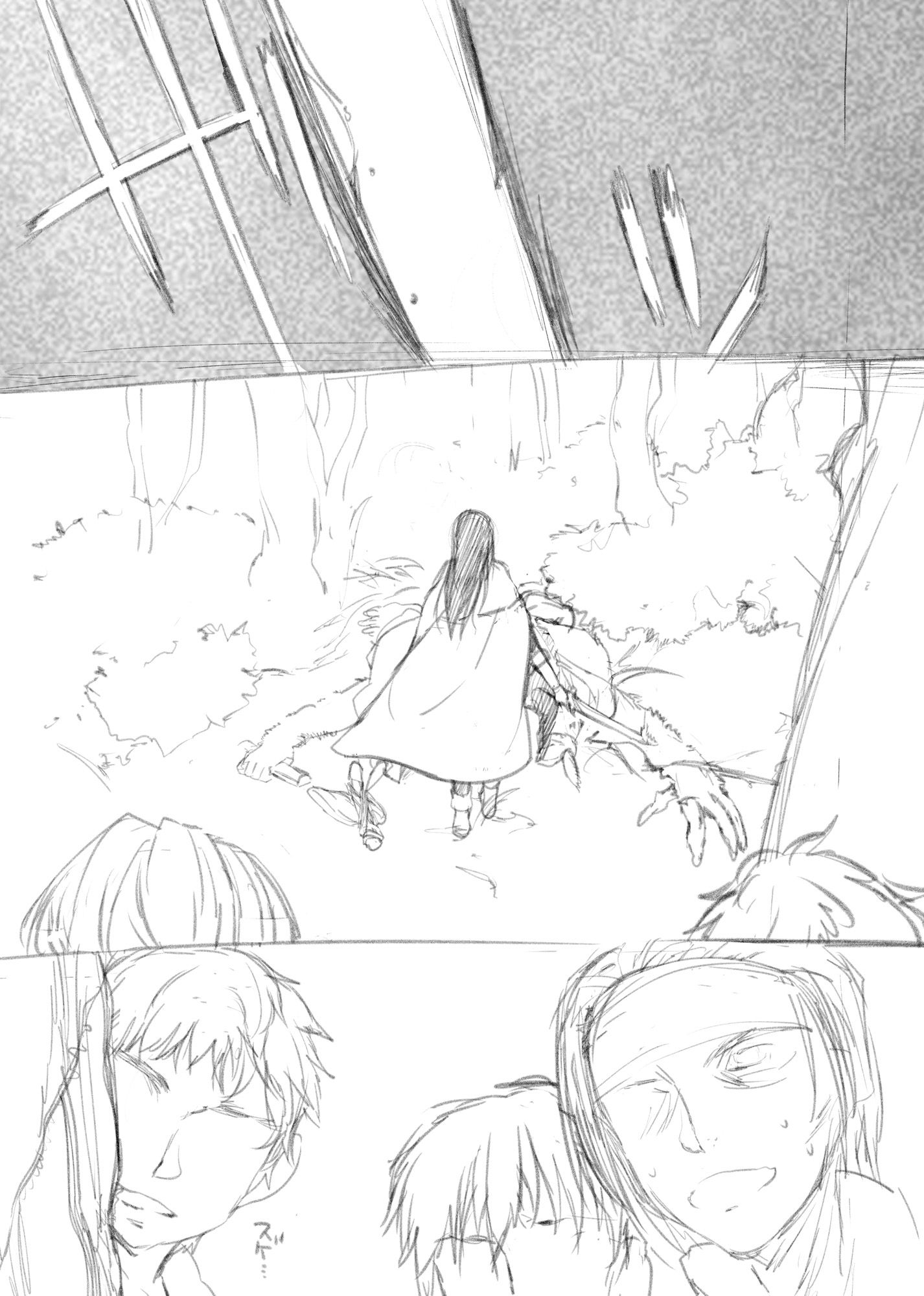 SKEB＋E  シズさんNTR サンプル1ページ目