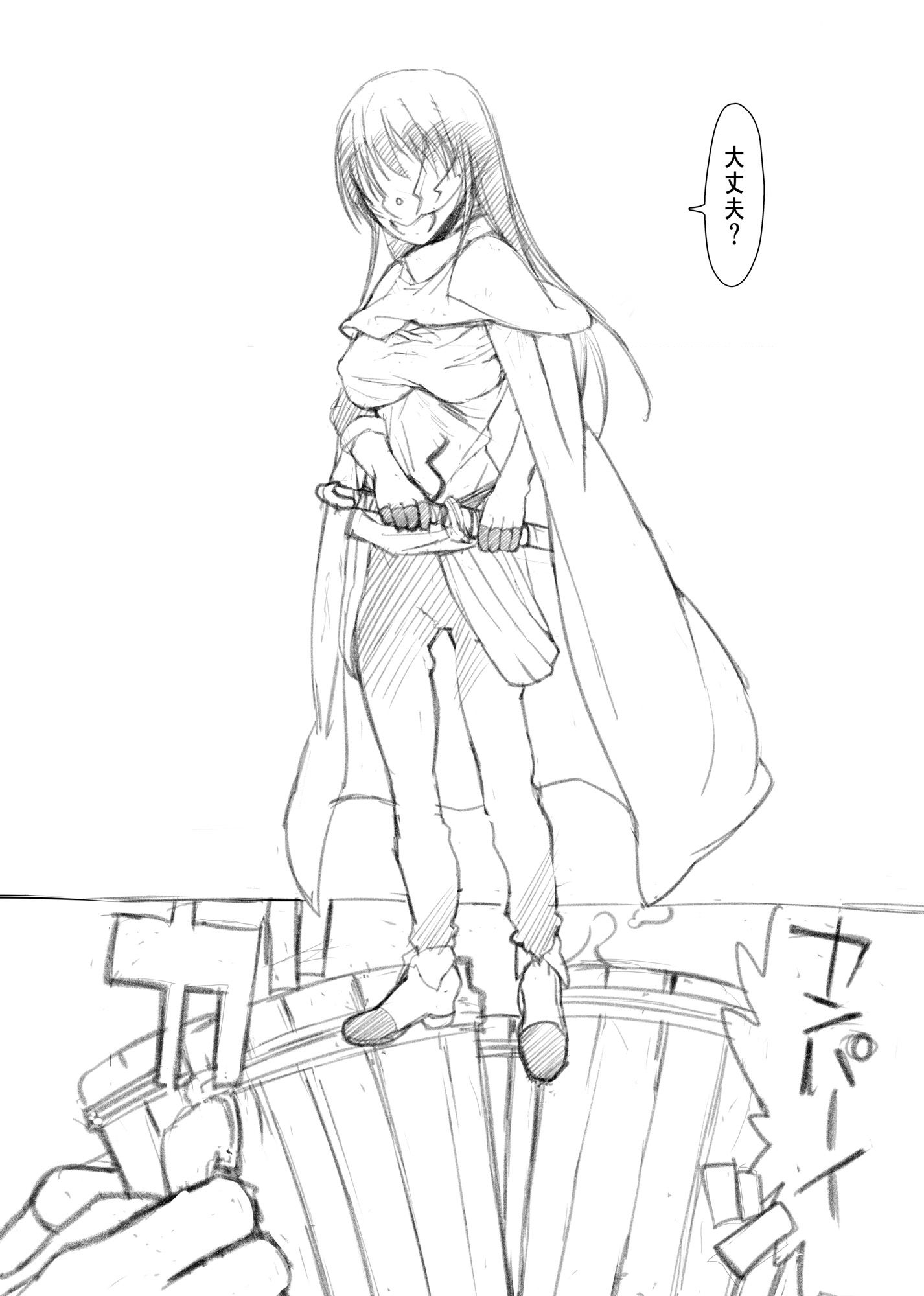 SKEB＋E  シズさんNTR サンプル2ページ目