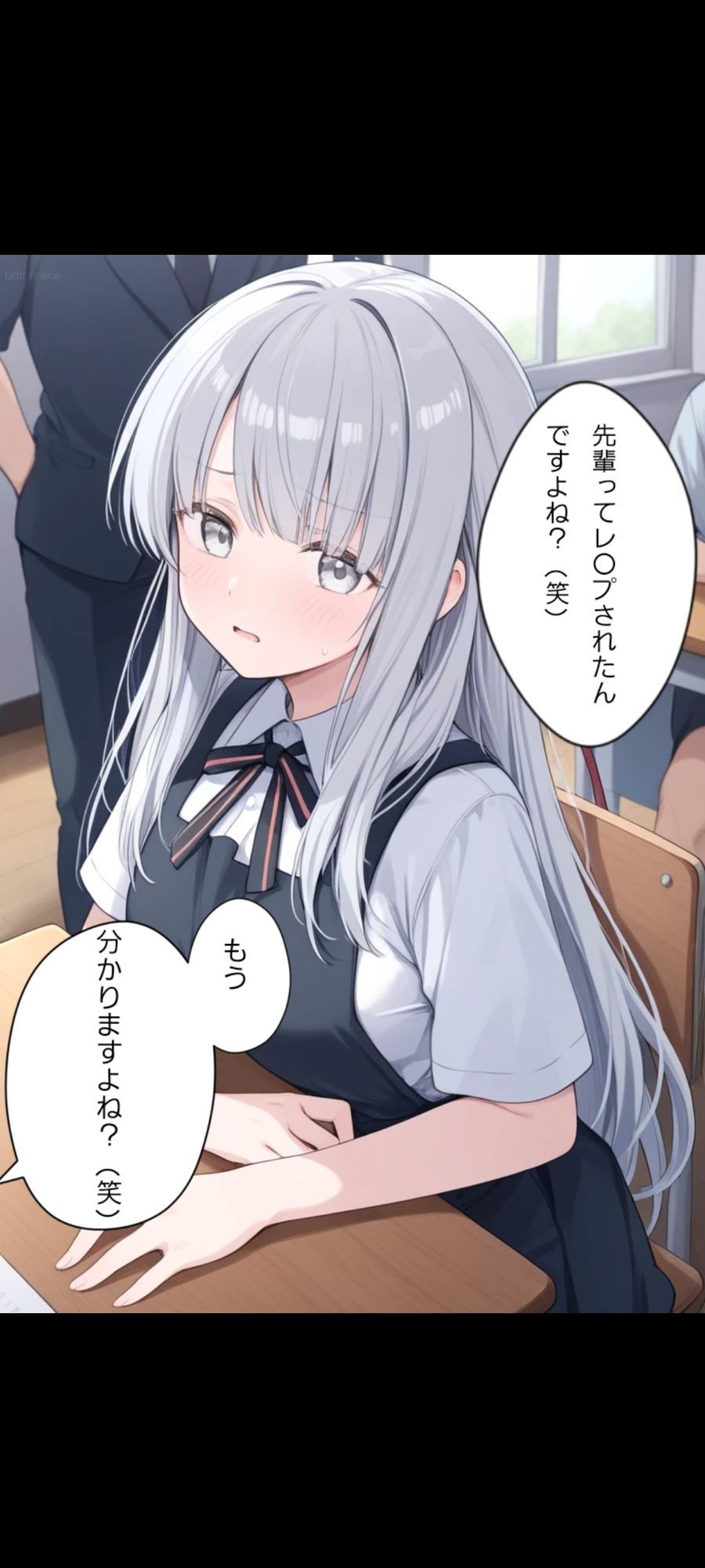 まわされちゃった銀髪ちゃん サンプル2ページ目
