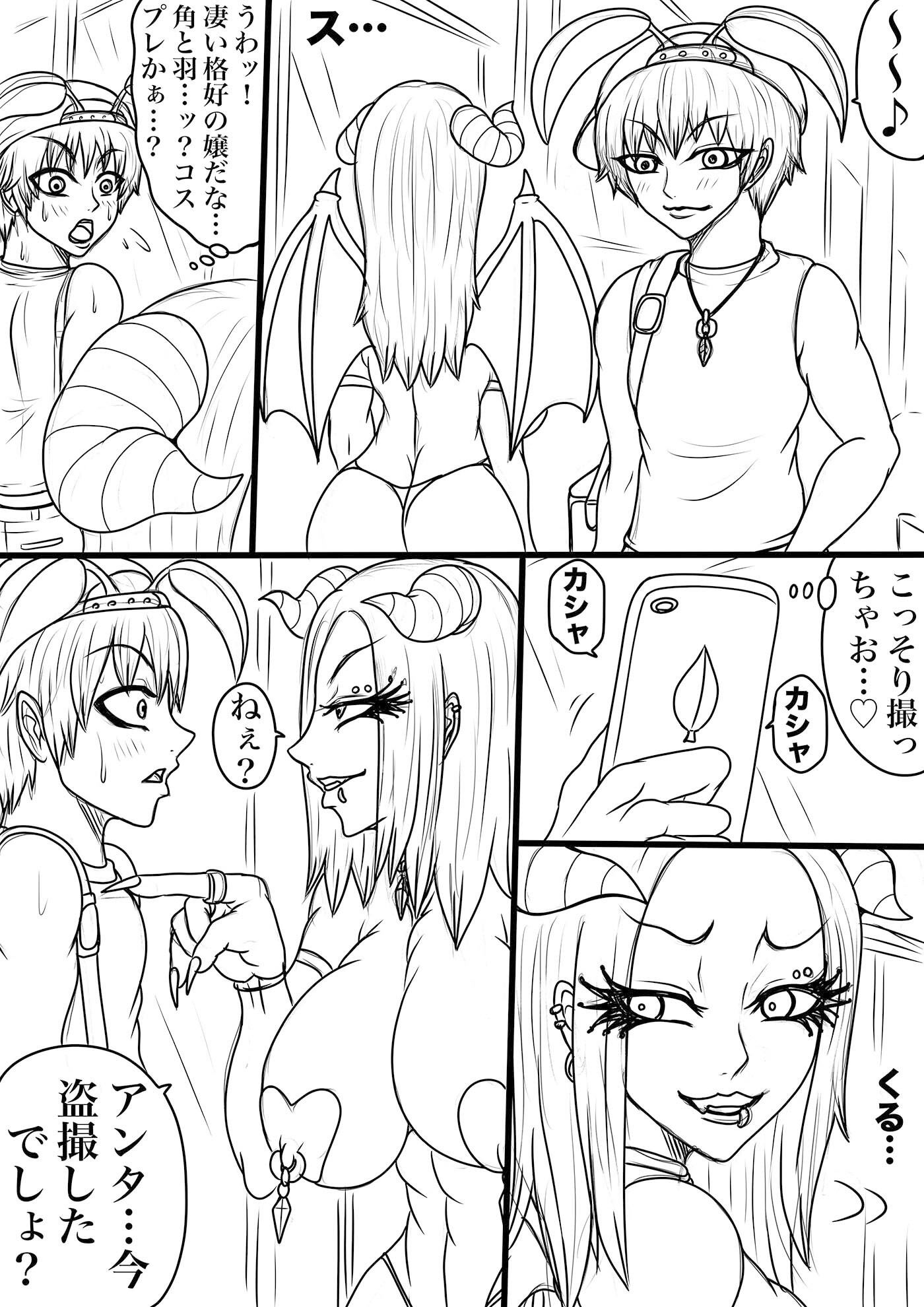 NAME COLISEUM ナイトメアパラダイス OZ 第十話＆コミッションイラスト集 サンプル3ページ目