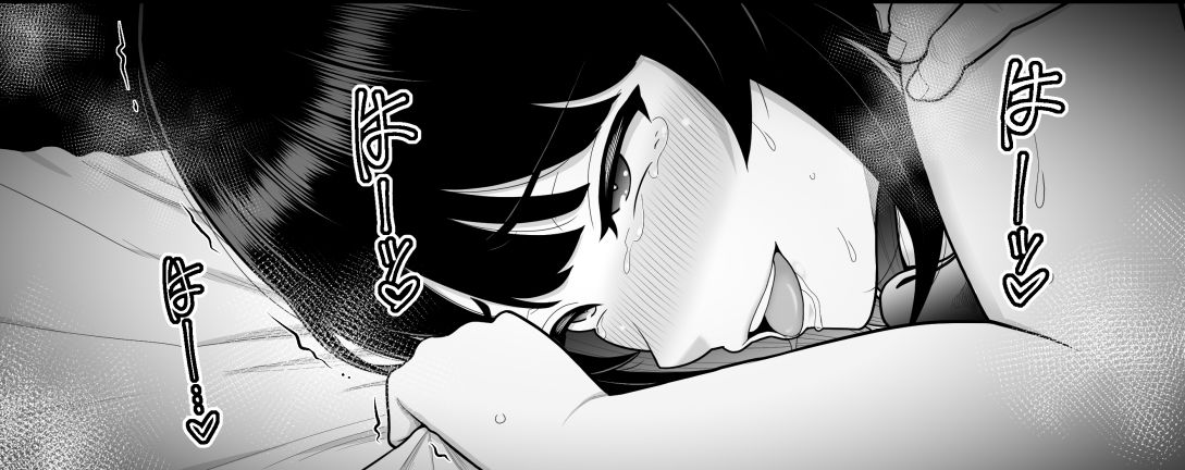 委員長はどすけべ サンプル10ページ目