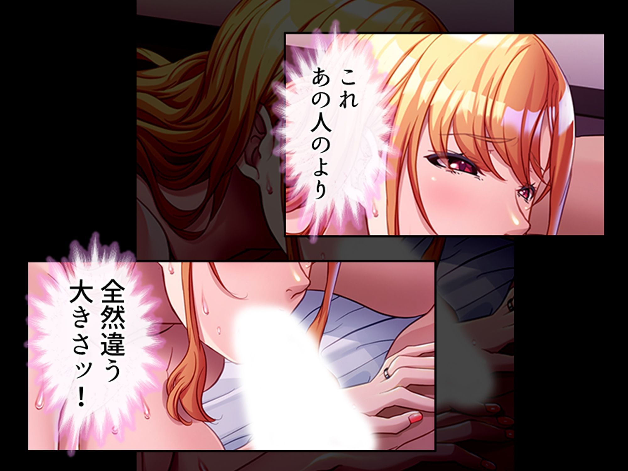 巨乳上司の秘密の会合 中 サンプル10ページ目