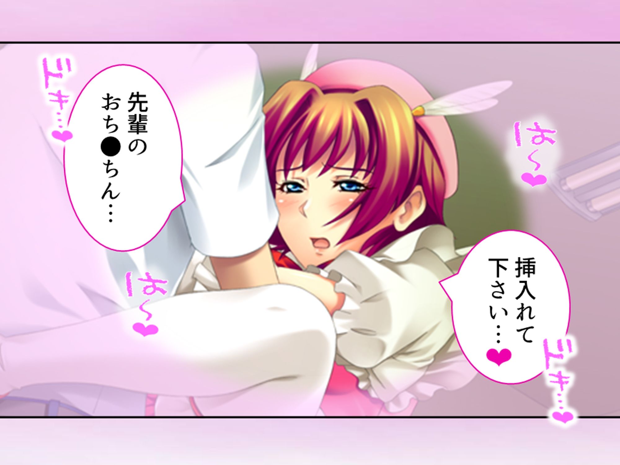 コスプレしないと出られない！委員長の大胆エロコスH 3巻 サンプル9ページ目