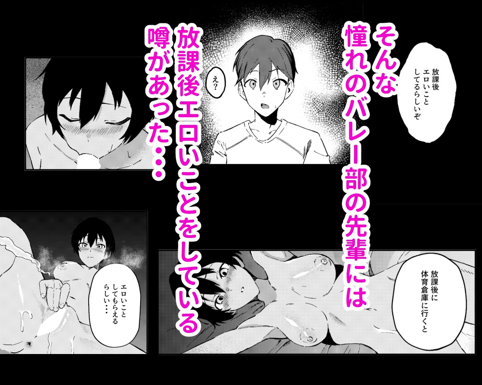 ボーイッシュなエロいこと サンプル2ページ目