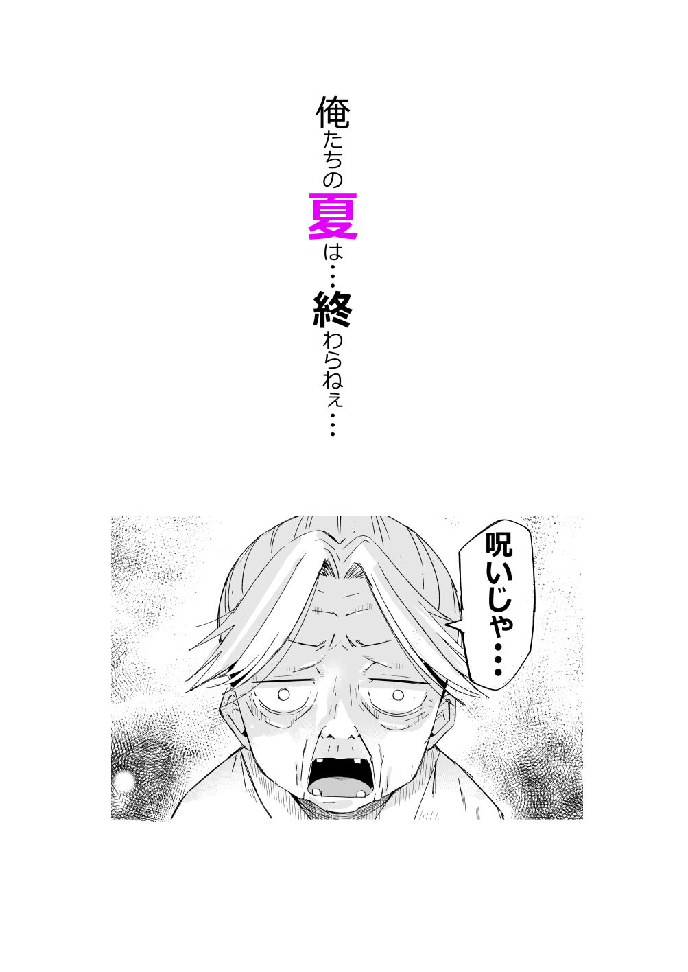 ラキスケ〜ラッキースケベが日常になっちゃった〜4 サンプル8ページ目