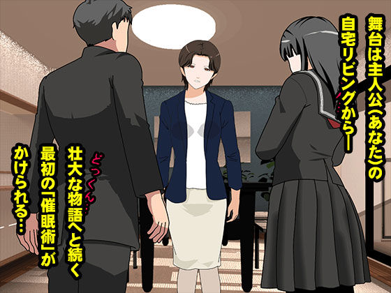 サークルENZIN的  催●学園  第一話  （義母版） サンプル3ページ目