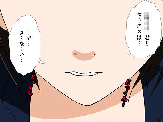 サークルENZIN的  催●学園  第一話  （義母版） サンプル7ページ目