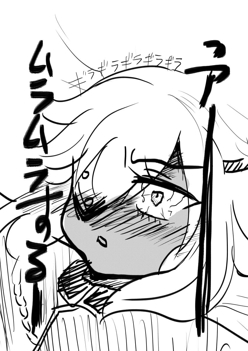 おまえに（はーと）ハットトリック♂ サンプル3ページ目