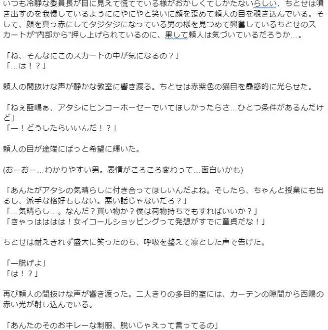 ブルーベリィ・メロゥ〜ふたなり不良少女を更正させるには男ふたなり委員長がカラダ張るしかありません！？〜 サンプル1ページ目
