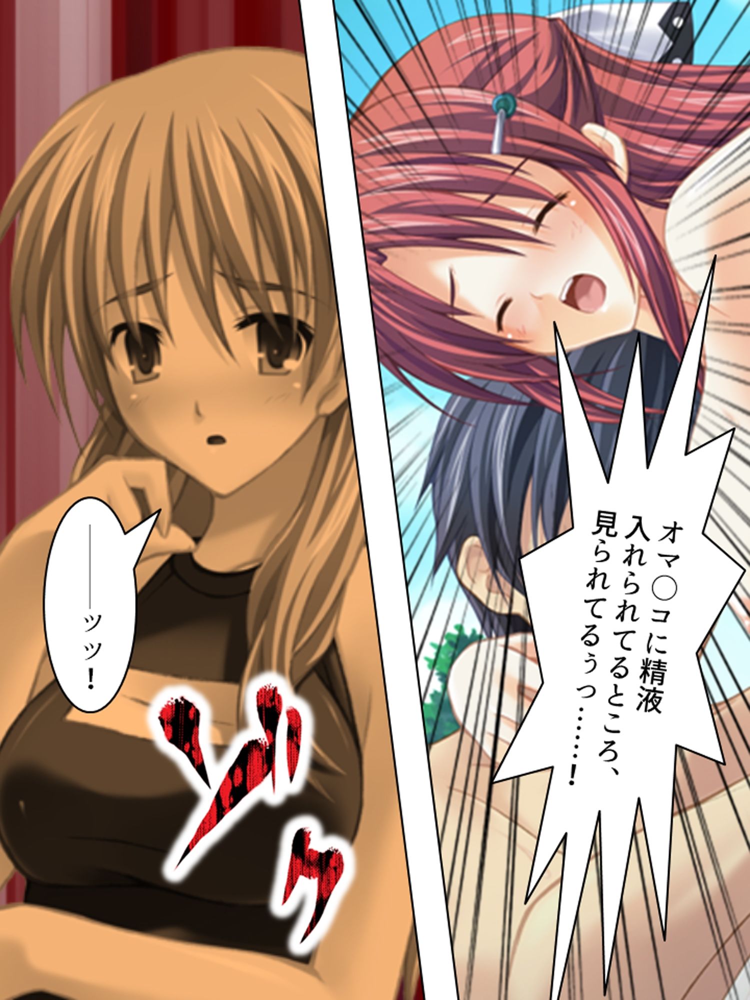 たくさん注いでね？精霊姉妹と孕ませばけ〜しょん  ＜総集編＞ サンプル5ページ目