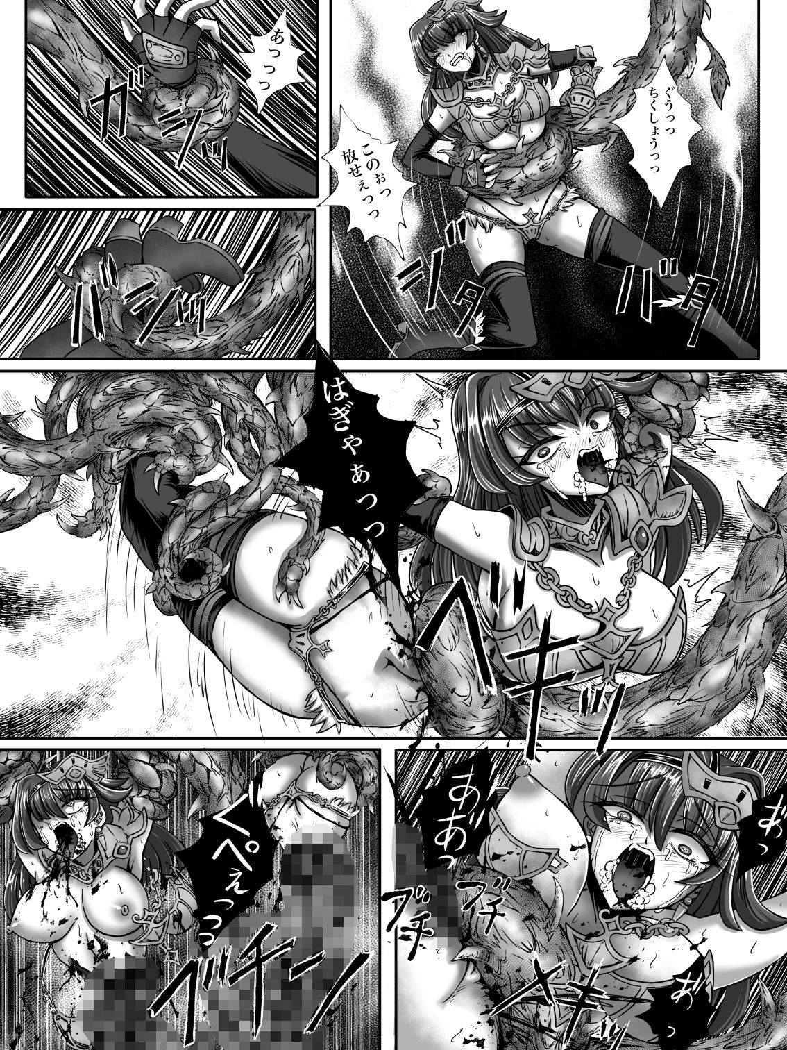 全滅女アドベンチャー サンプル3ページ目