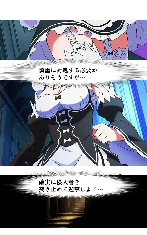【コミック】触手戦記 - レム 人格排泄・苗床編 サンプル2ページ目