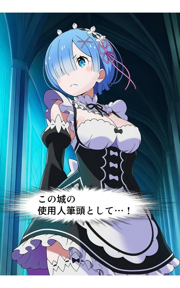 【コミック】触手戦記 - レム 人格排泄・苗床編 サンプル3ページ目