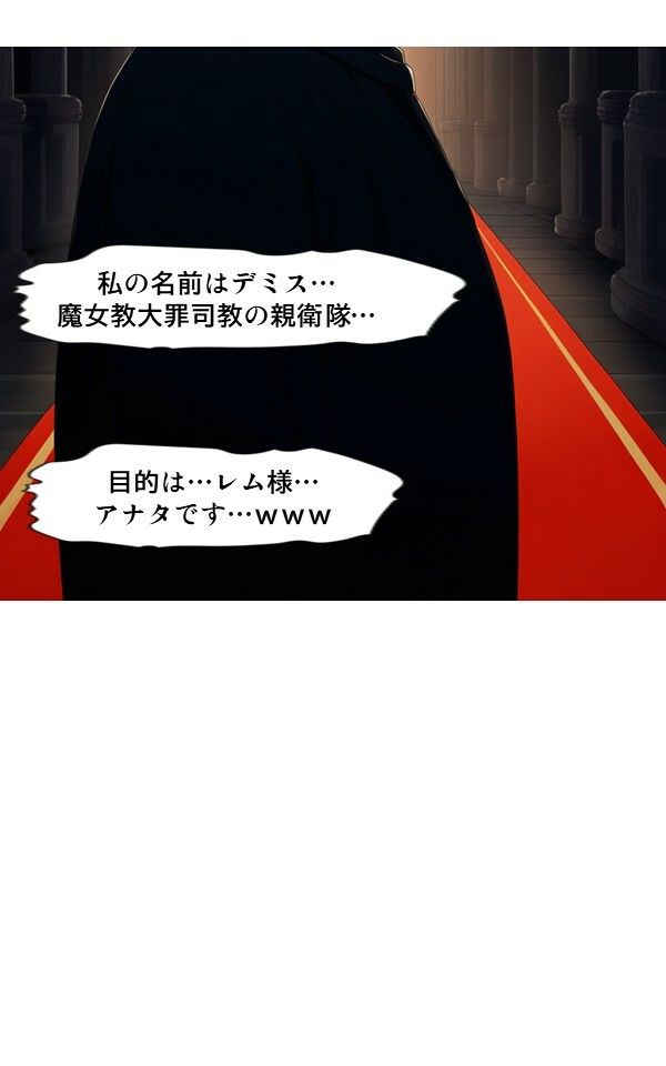【コミック】触手戦記 - レム 人格排泄・苗床編 サンプル4ページ目