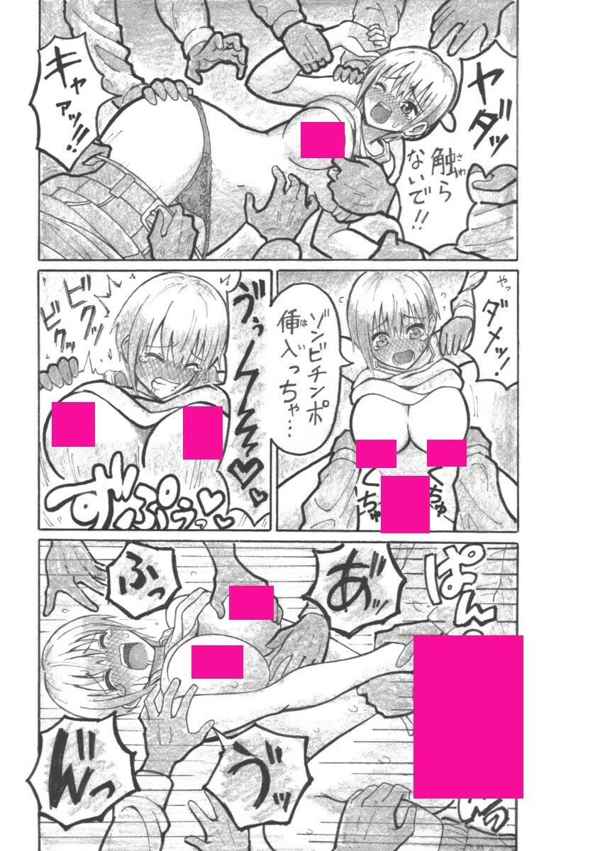 五等分オブザエッロ サンプル2ページ目