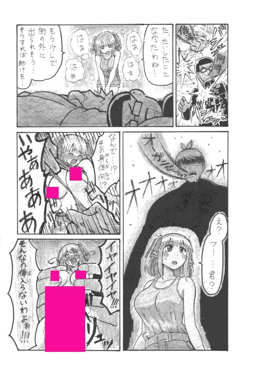 五等分オブザエッロ サンプル4ページ目