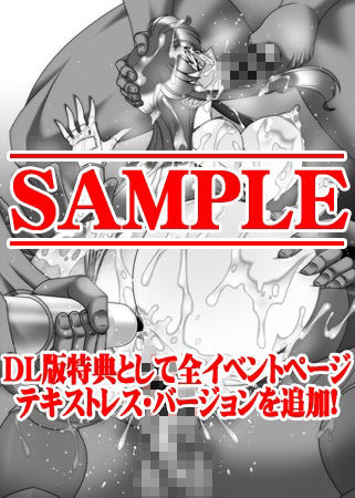 追加ペナルティかおり サンプル2ページ目