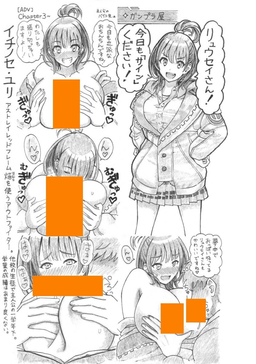 GBMH サンプル3ページ目
