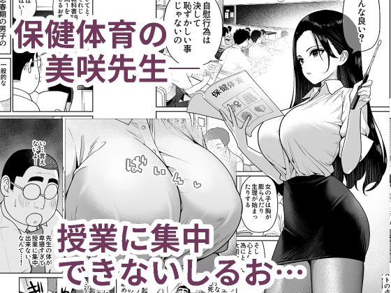 しるお3 サンプル1ページ目