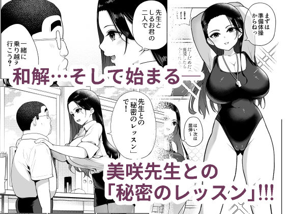 しるお3 サンプル4ページ目