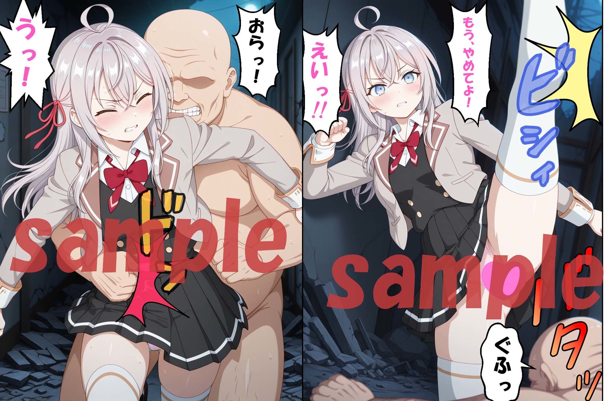◇廃墟・電車でボソッと喘ぐ隣のアー〇ャさん◇ 〜マー〇ャ＆アー〇ャ＆周防〇希〜 サンプル6ページ目