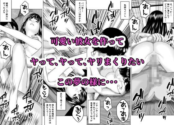 目が覚めたら隣に美少女が寝ているんだが サンプル3ページ目