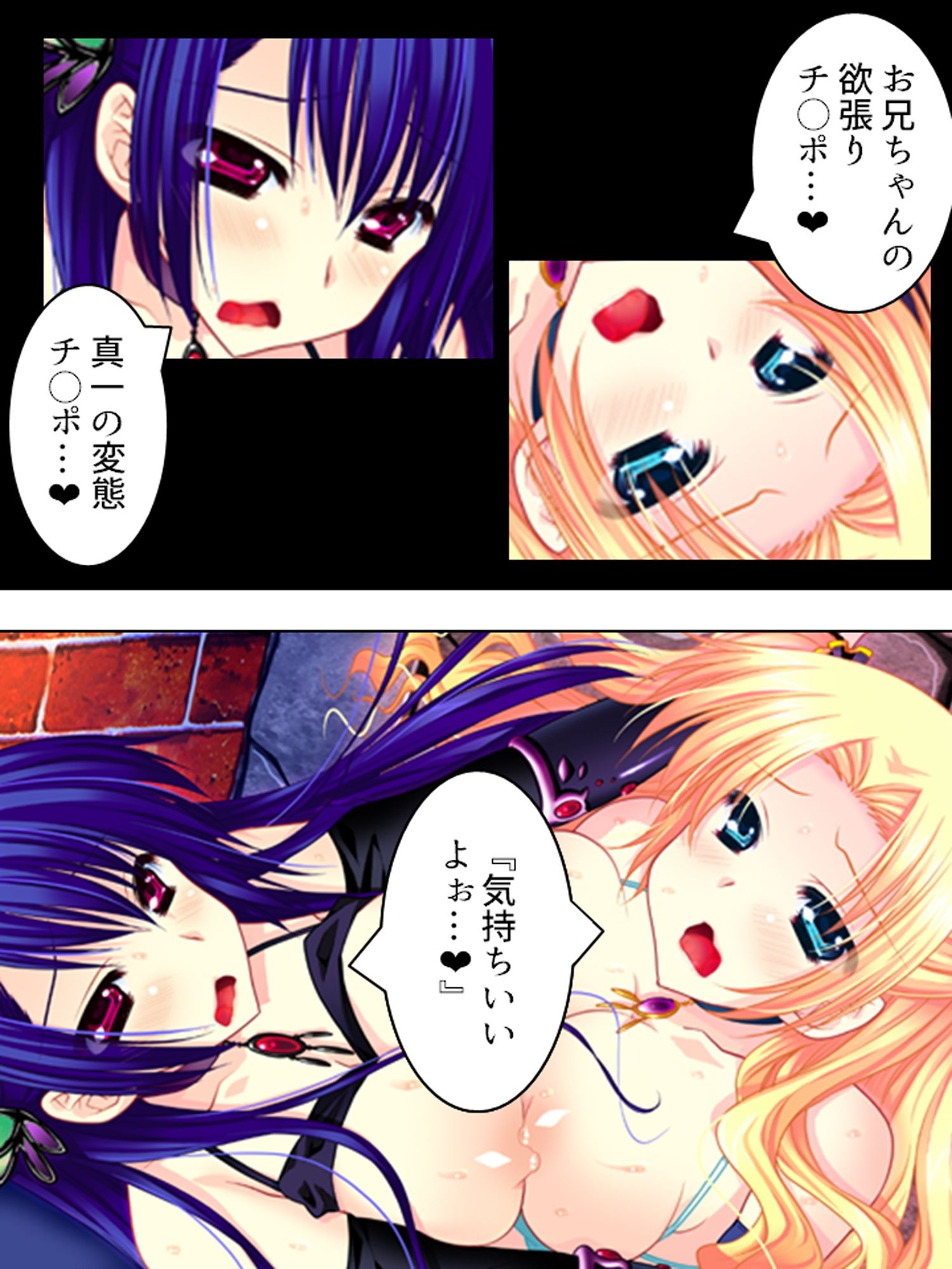 もしもオッサンがモテ男君の体と入れ替わったら  ＜総集編＞ サンプル7ページ目