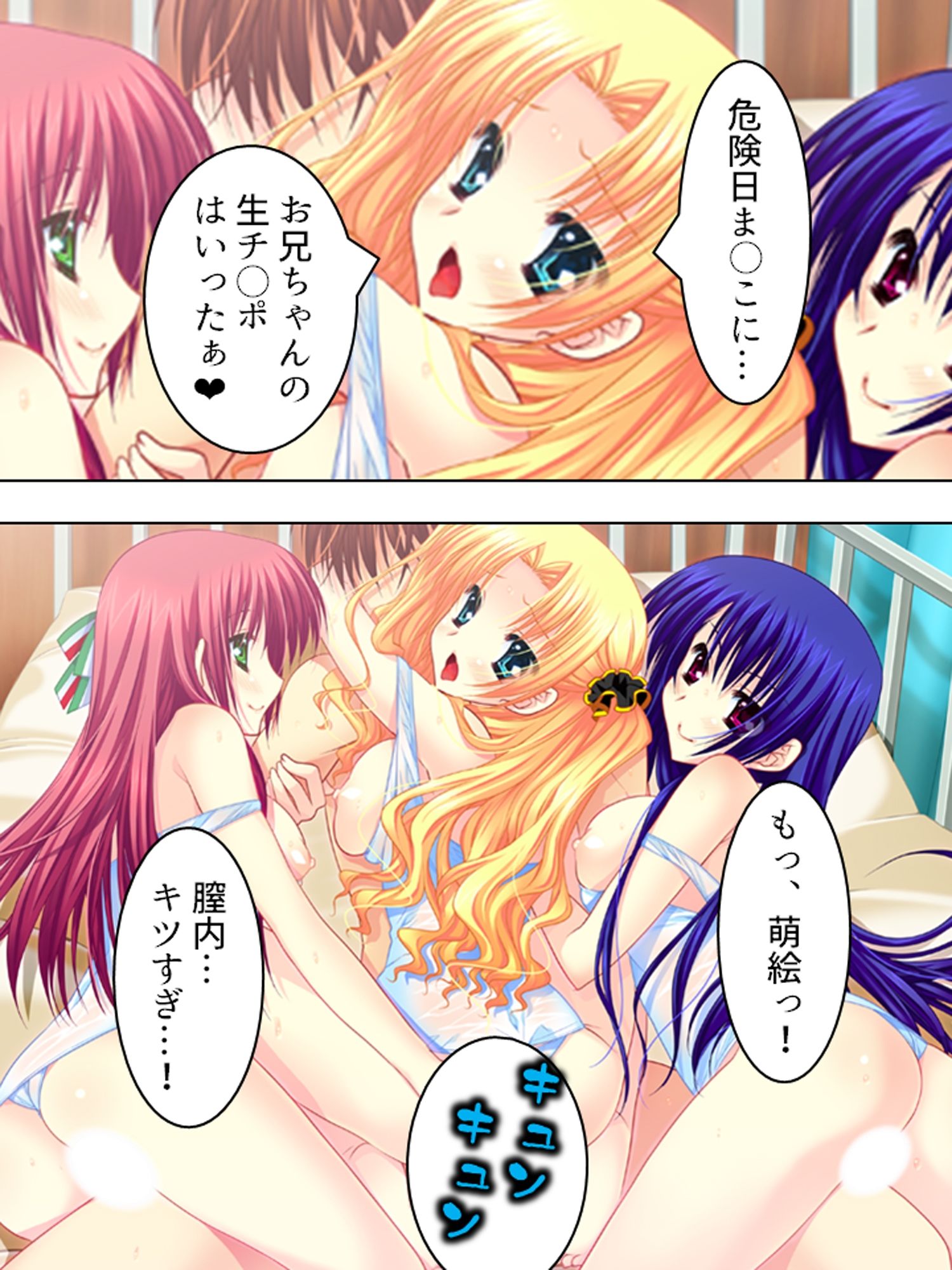 もしもオッサンがモテ男君の体と入れ替わったら  ＜総集編＞ サンプル9ページ目