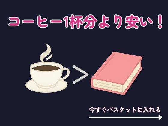 【青姦】声を殺して何度も中出し！ノーパン熟女人妻と夜の公園でエッチした話 サンプル10ページ目