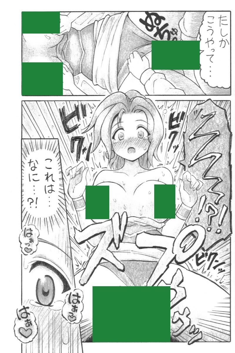 夢ミルママニ サンプル4ページ目