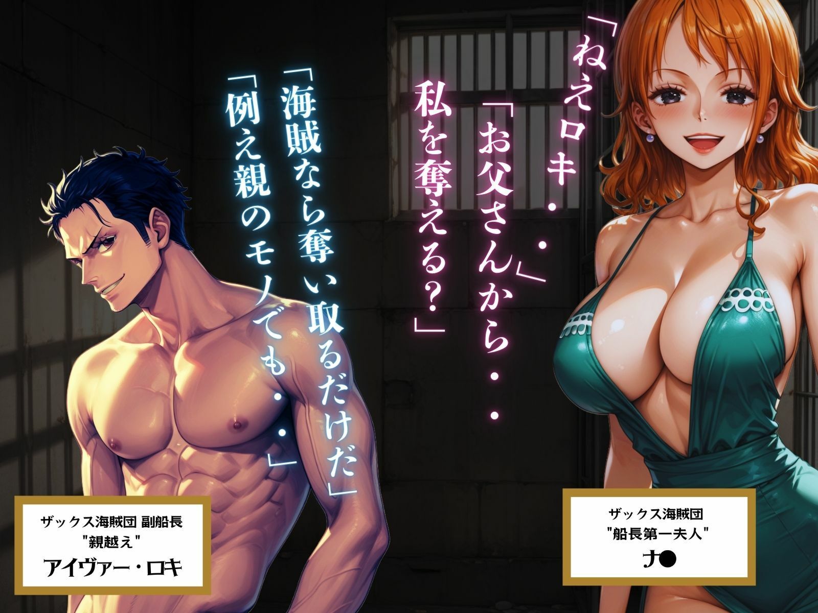 巨乳海賊狩り 3 〜服従の証 完全妊娠 Wフェラ〜 サンプル2ページ目