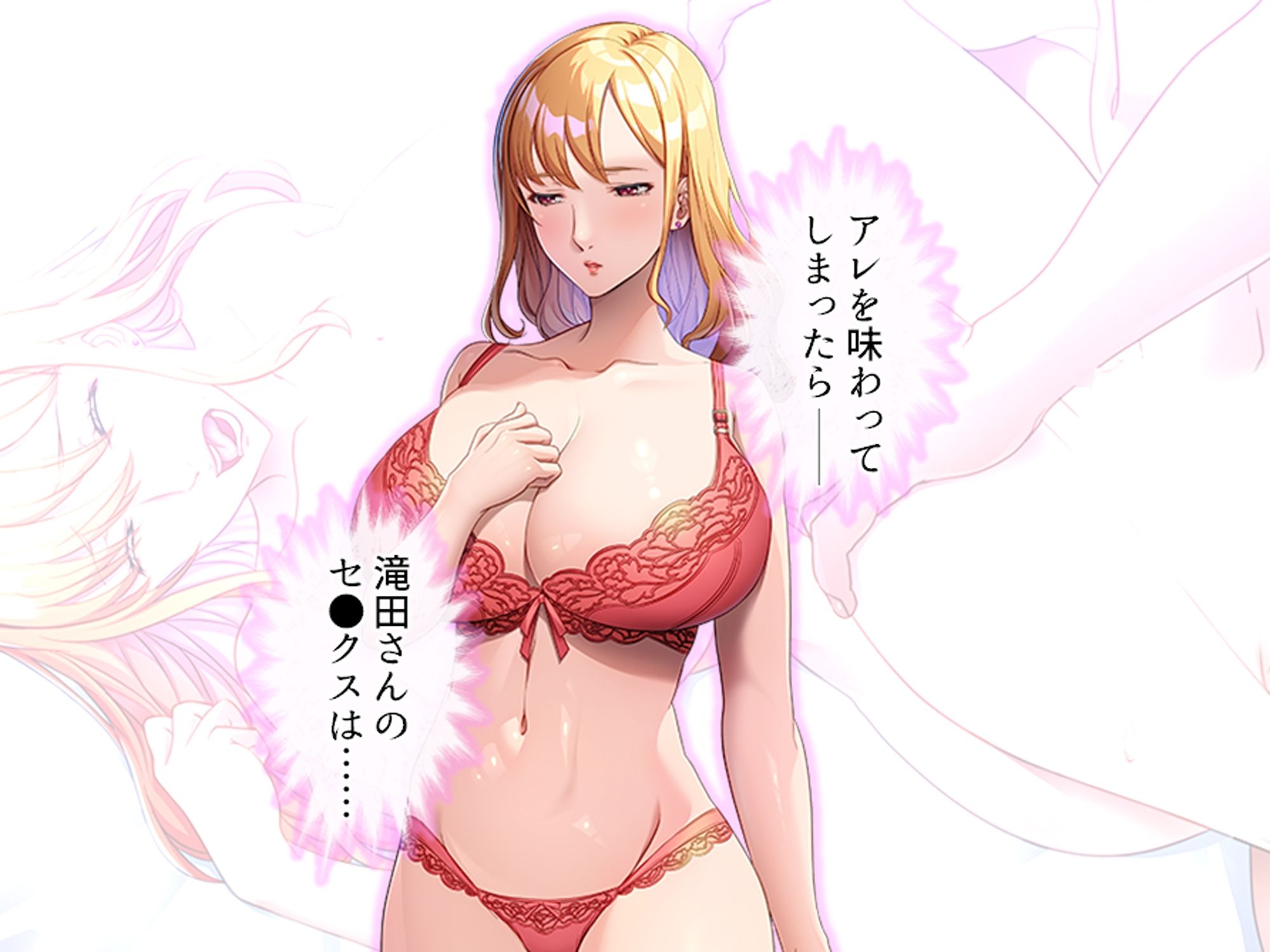 巨乳上司の秘密の会合 下 サンプル2ページ目