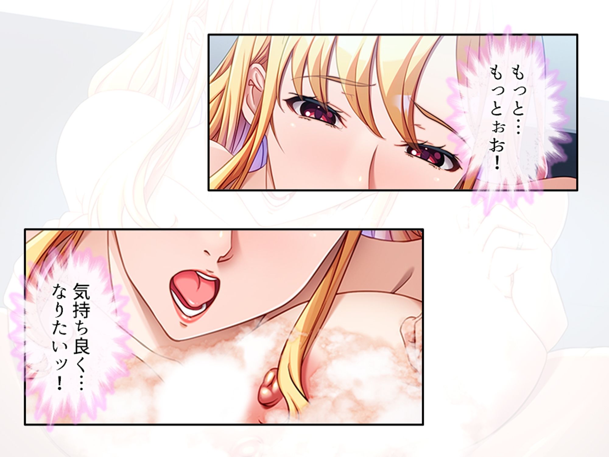 巨乳上司の秘密の会合 下 サンプル7ページ目