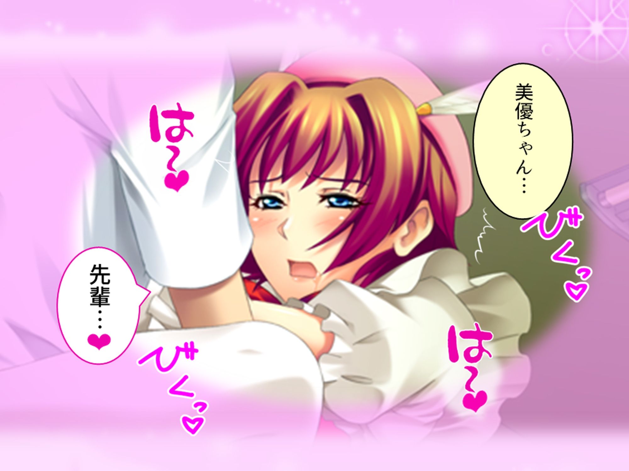 コスプレしないと出られない！委員長の大胆エロコスH 4巻 サンプル1ページ目
