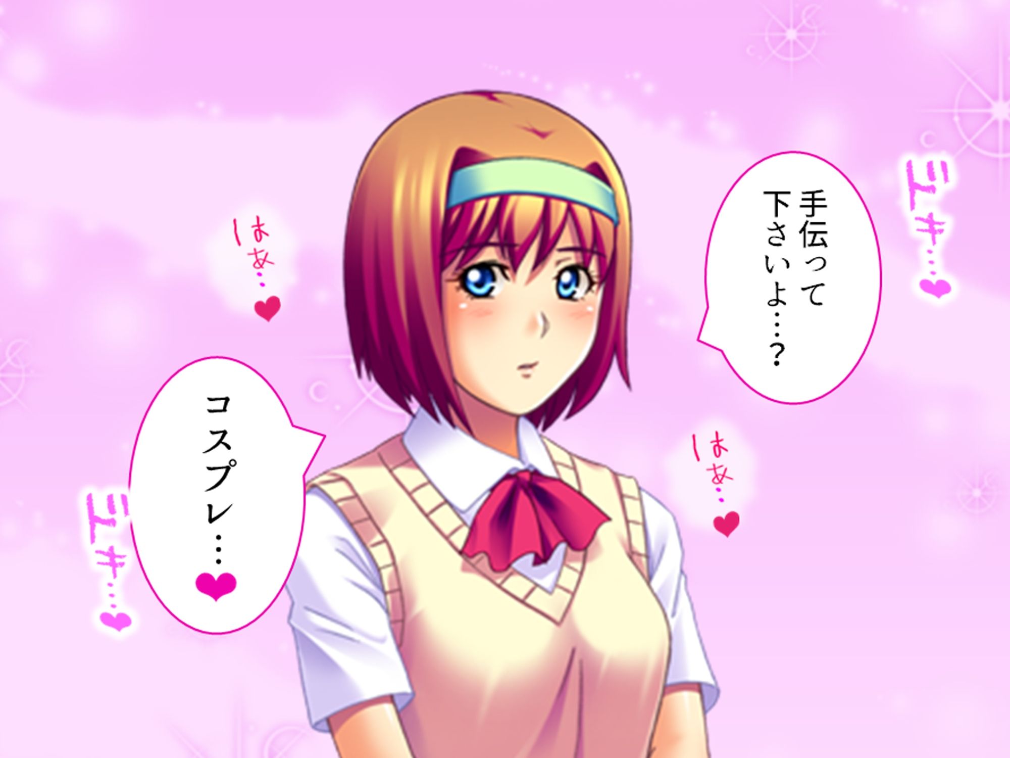 コスプレしないと出られない！委員長の大胆エロコスH 4巻 サンプル2ページ目