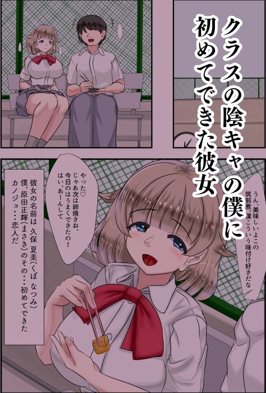 おたうめ サンプル1ページ目