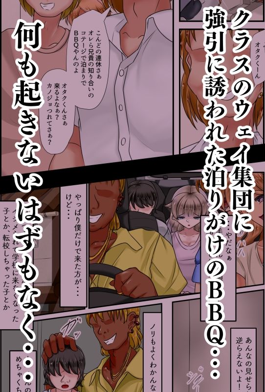 おたうめ サンプル2ページ目