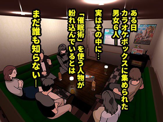催●王様ゲーム  完全版 サンプル2ページ目